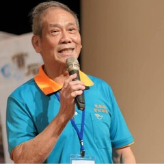 開幕式展覽主委致詞