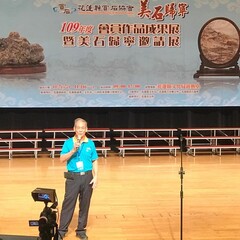 開幕式主委致詞