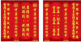 宣傳4