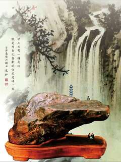 台湾蜡石-观瀑图