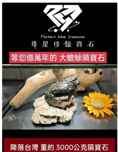 3000克大蟾蜍商標