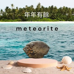 年年有餘美編海