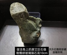 經營之神