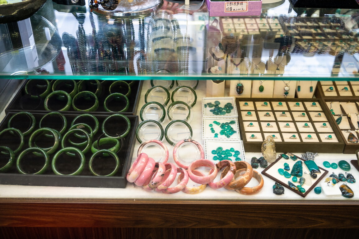 誠新玉坊