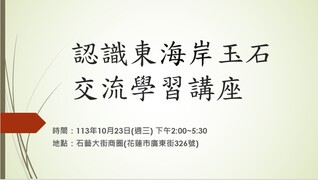 主題