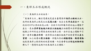 主題