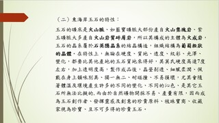 主題