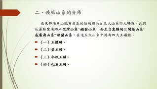 主題