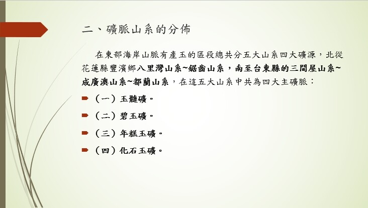 主題