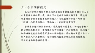 主題