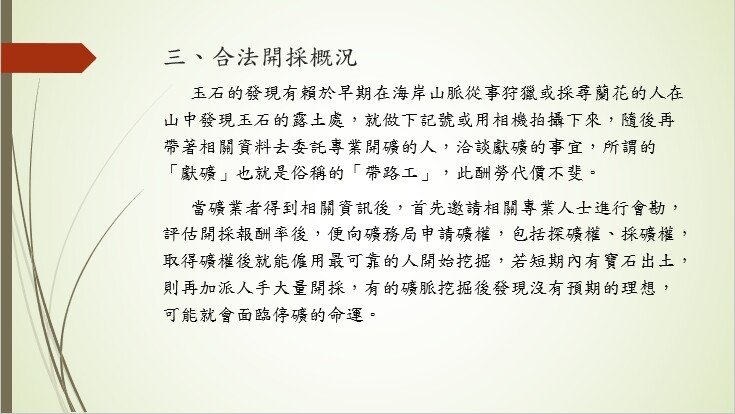 主題