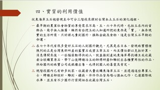 主題
