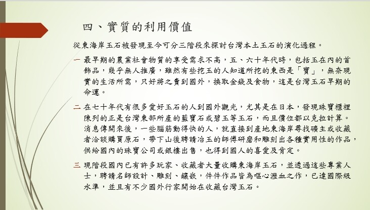 主題
