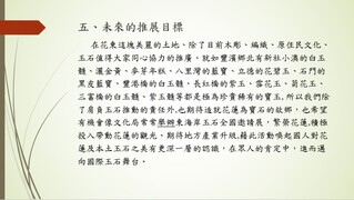 主題