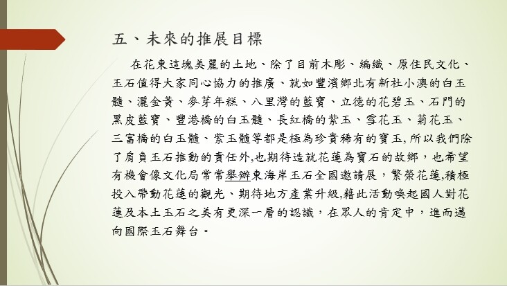 主題