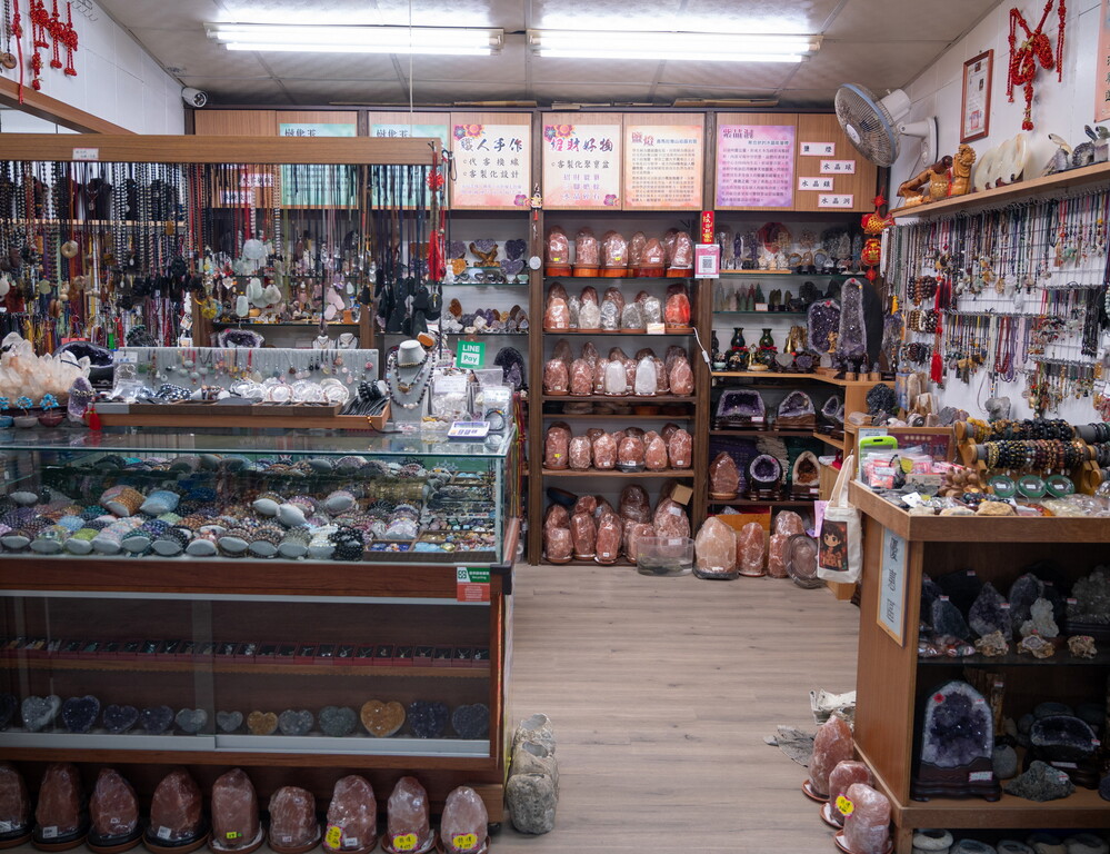 招財進寶石藝坊2