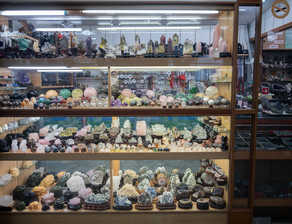 招財進寶石藝坊4