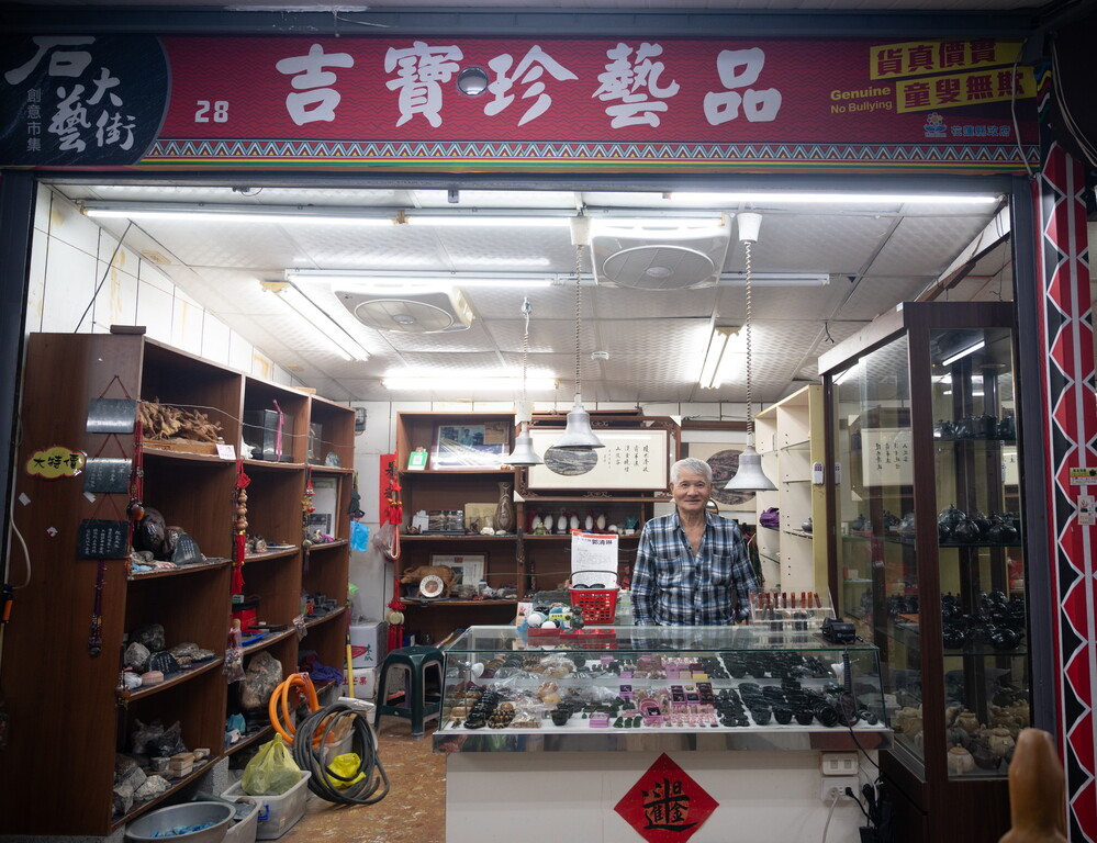 王牌石壺工藝社